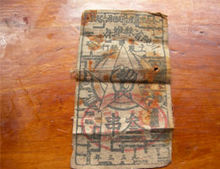 布币是什么材料,布币是什么意思