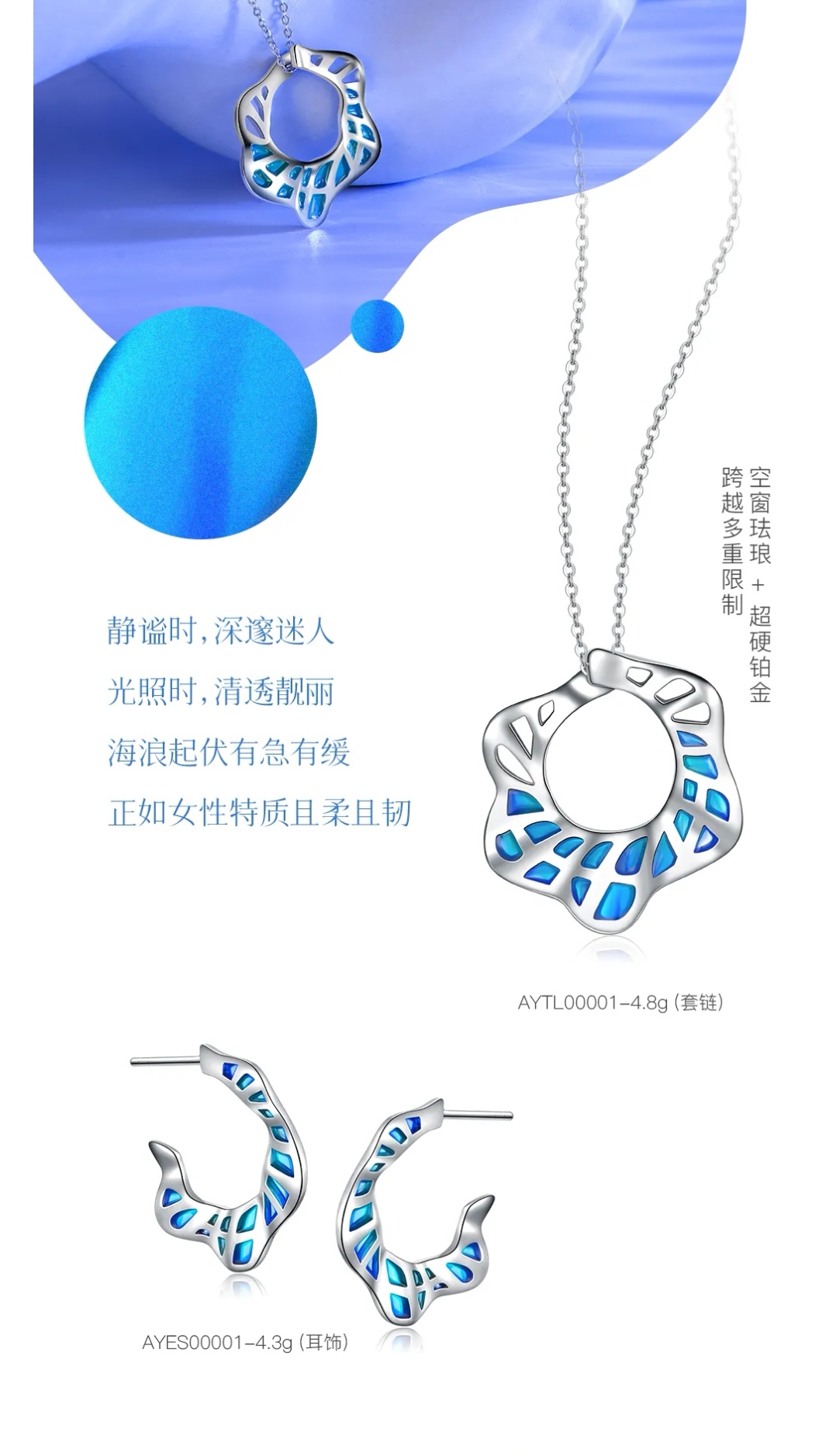 珠宝热点新闻,本周商业热点新闻