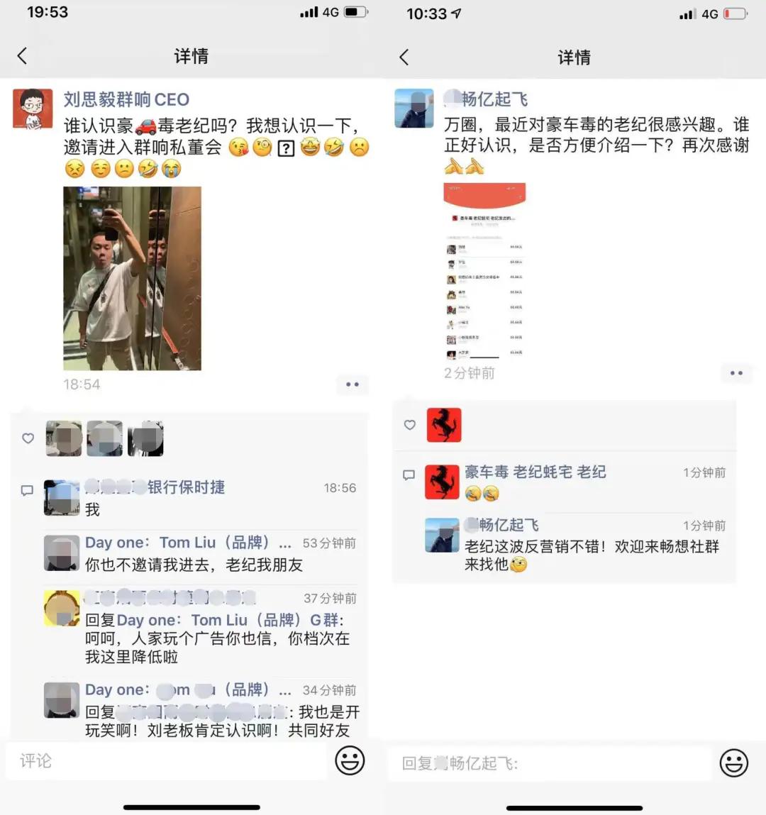 抖音红人老纪个人资料,电商圈老纪