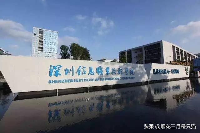 征集志愿广东专科有哪些学校,广东专科征集志愿学校