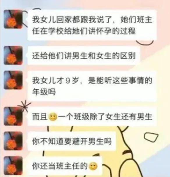 丹麦儿童节目请成人全裸震惊网友;英国却有更大“尺度”电视节目