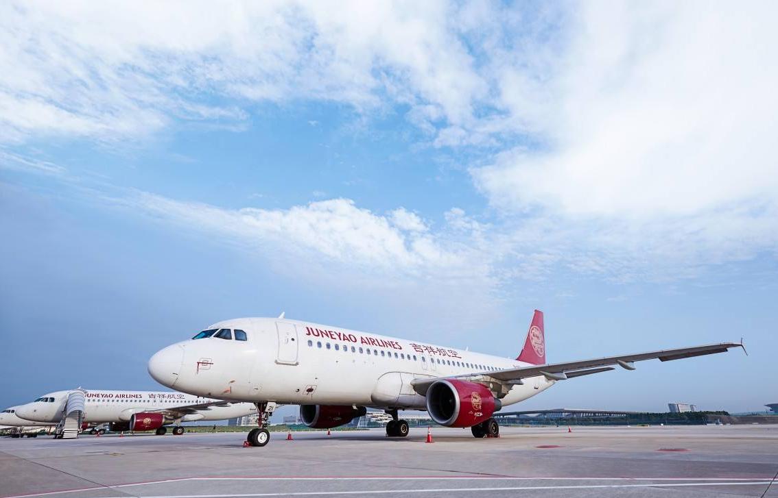 吉祥航空免费机票医务人员,吉祥航空送机票