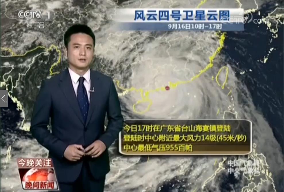 中国气象频道宣传片之主持人版,中国气象频道宣传片优酷