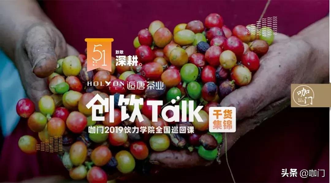 奶茶店自己开好还是加盟比较好,koi奶茶店加盟还是直营