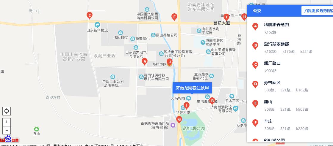 济南120万在哪里买房合算,济南新楼盘哪个地段最好