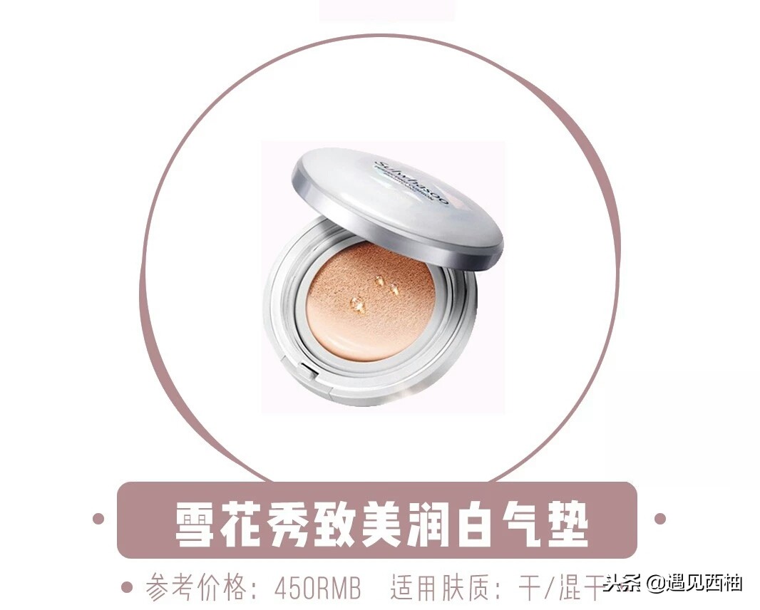 气垫哪一款比较好用,气垫推荐公认好用第一名红黑