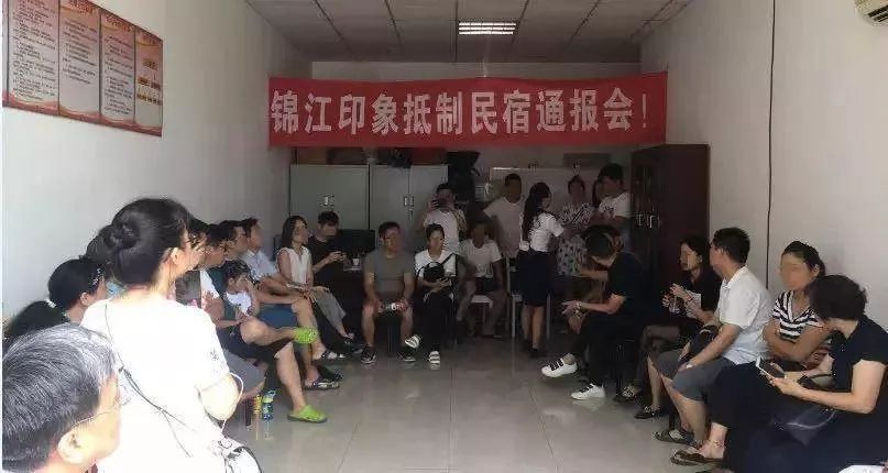 民宿投资十大骗局,民宿投资骗局