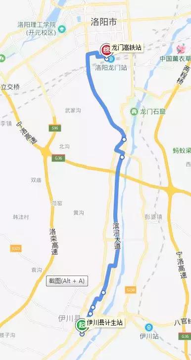 洛阳市区到县城公交车,洛阳龙门到济源城际公交时刻表