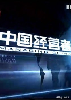 商业模式新零售崛起,商业新零售孵化