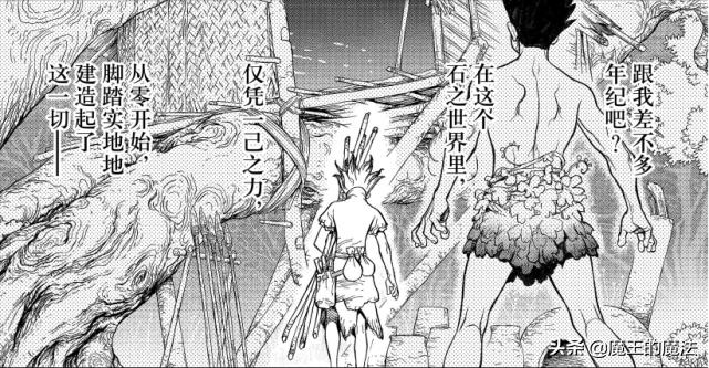 新石纪163话：千空被美女医生表白，琥珀被人偷偷挖墙脚