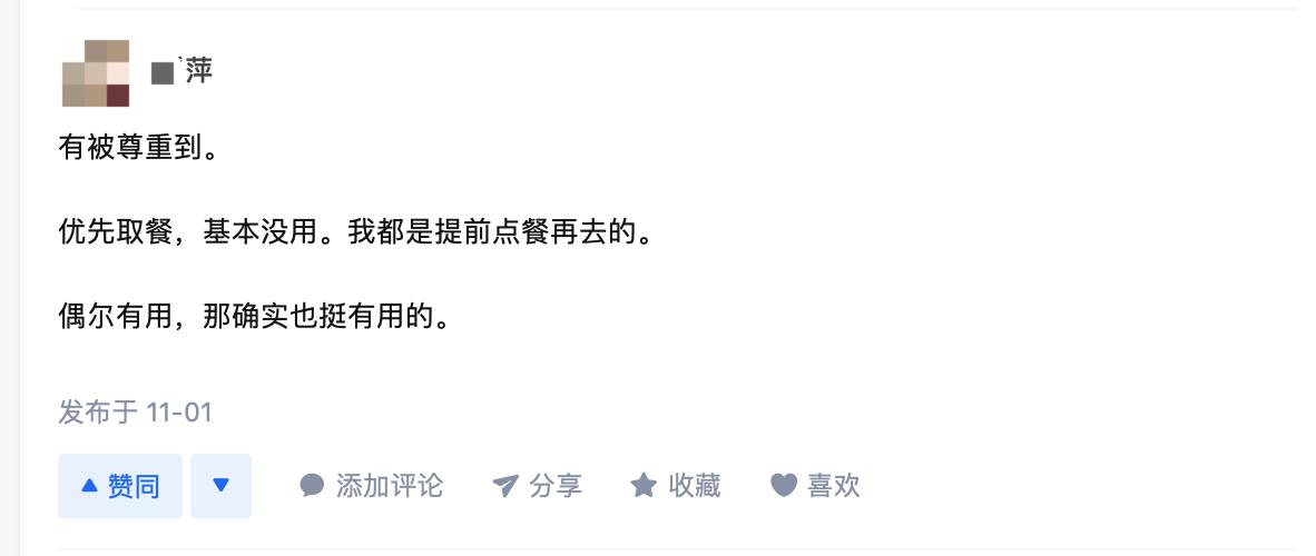 肯德基不用排队的会员,肯德基会员自助点餐