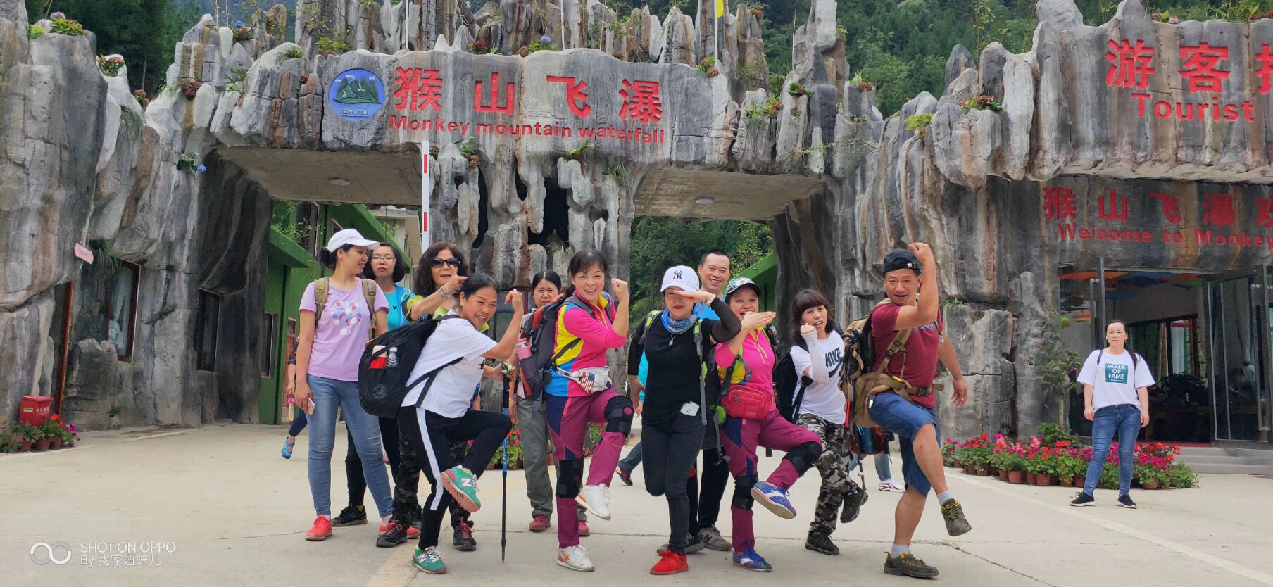 猴山飞瀑,猴山飞瀑旅游区地图