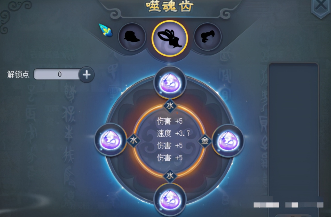 梦幻西游帮战五庄套装,梦幻西游175帮战法系低成本装备