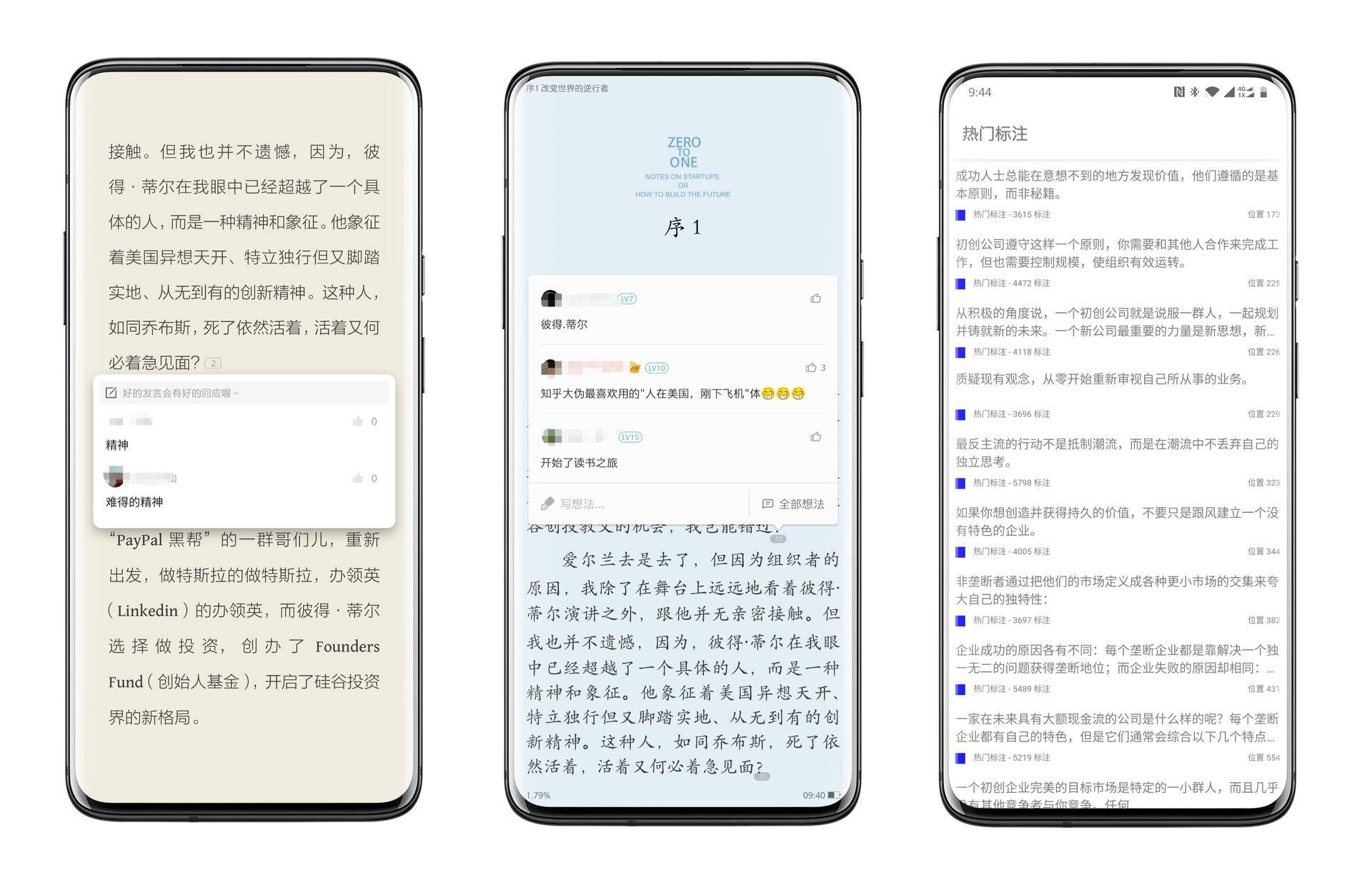 阅读器kindleireader哪个好,多看kindle2019