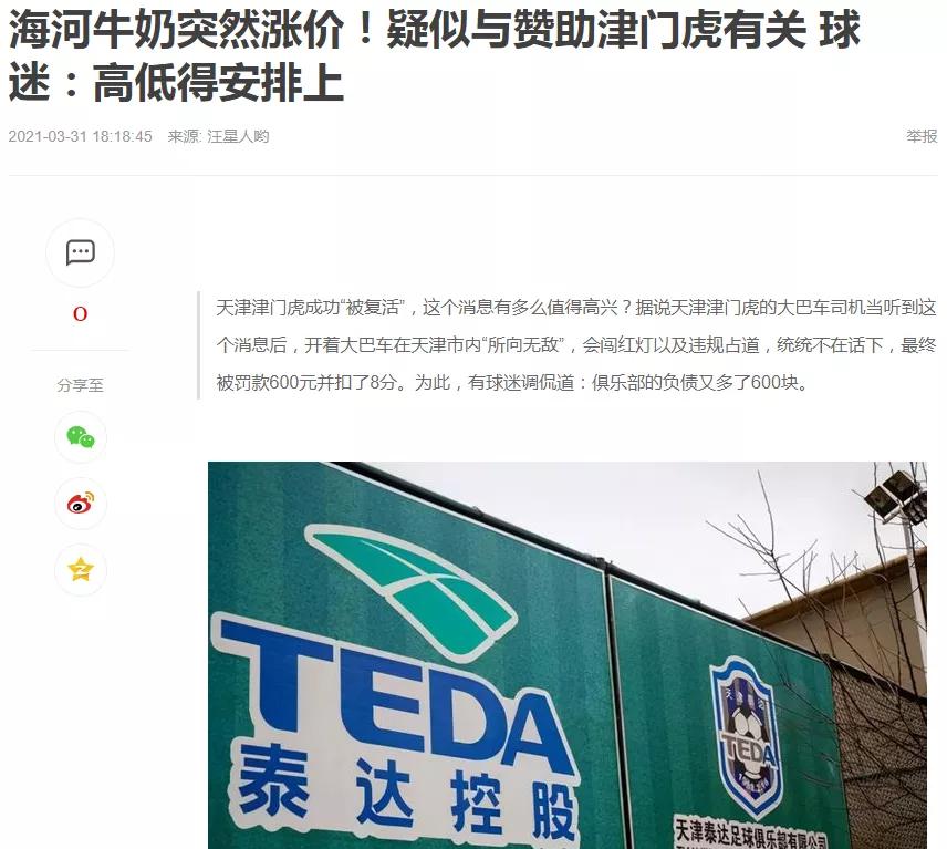 天津海河可可奶,天津人爱喝海河可可奶