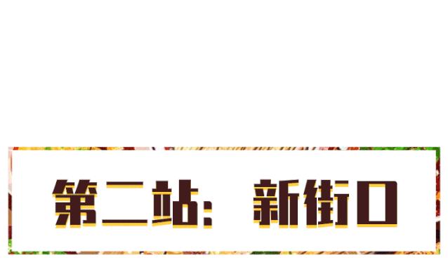 这个夏天美食打卡,这个夏天吃到的美食
