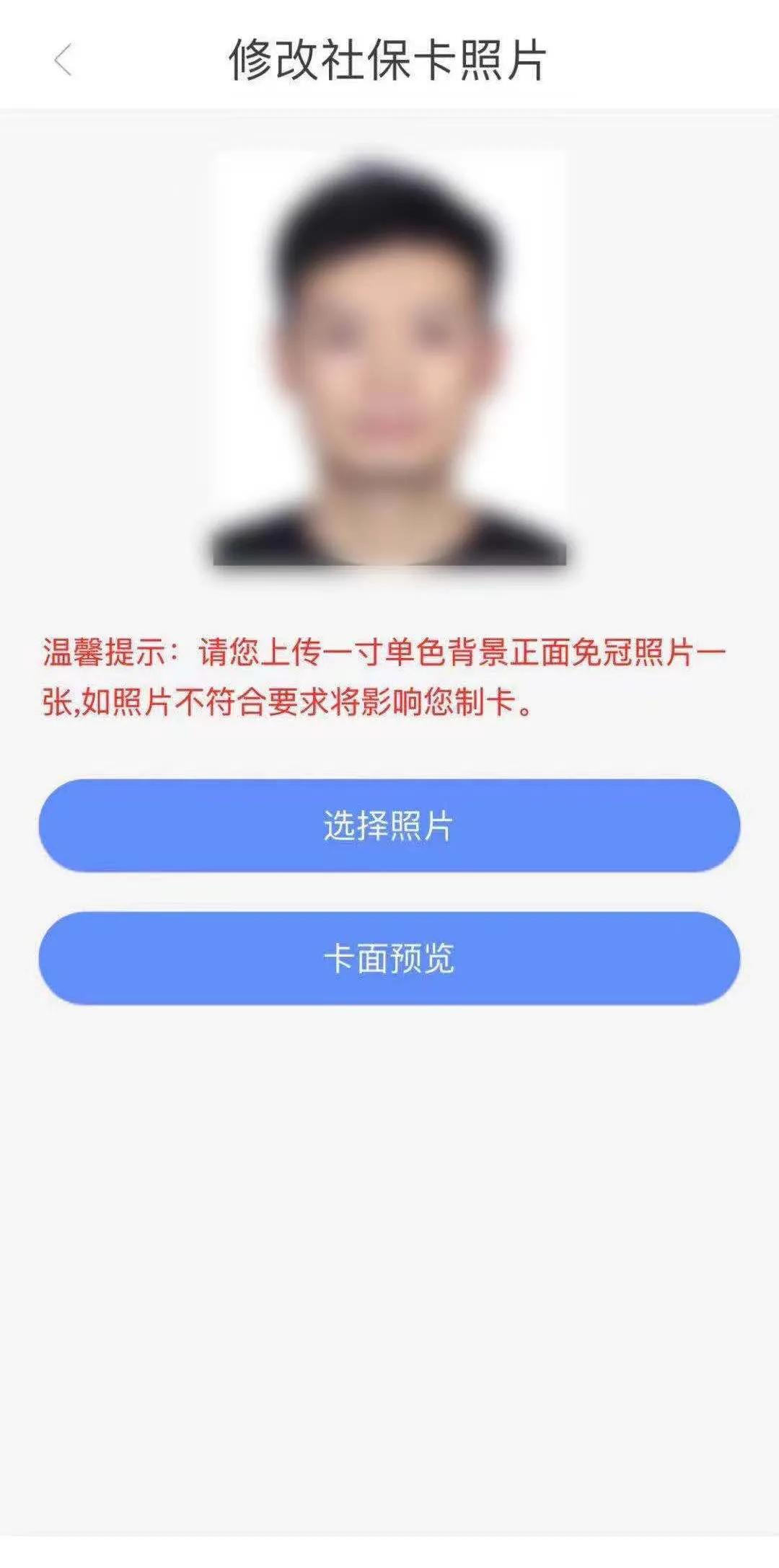 邮储银行社保卡怎么开通电子卡,邮储银行可以办理社保卡