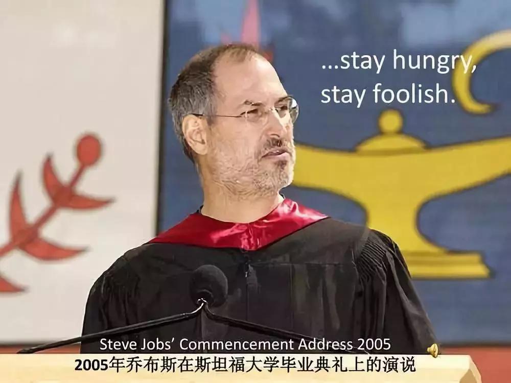 乔布斯天才是怎样养成的,乔布斯的哪些性格造就了成功