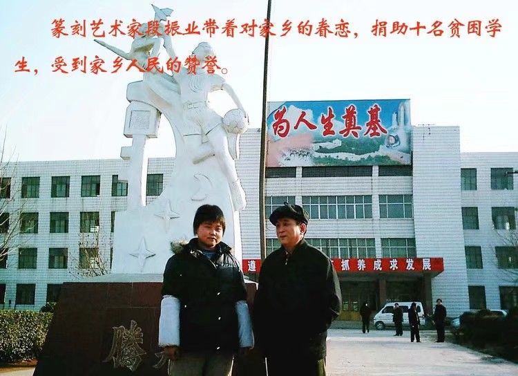 篆刻艺术家段振业：我和东平四中走出的博士于保法是同学