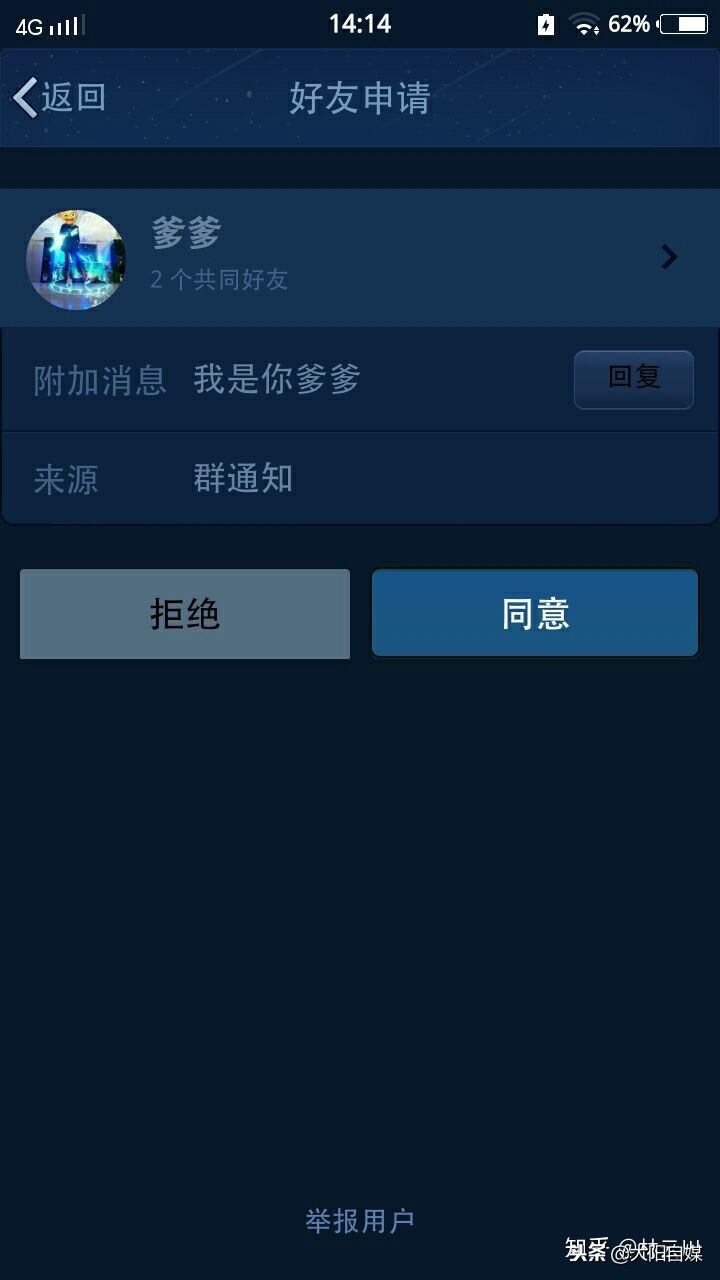 快手有争议的网红,快手被吐槽的网红