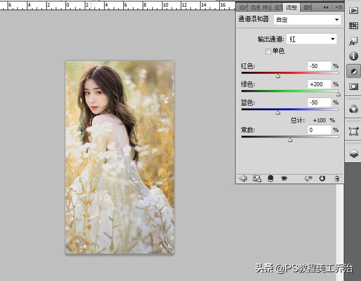 玩转ps后期调色技巧,ps照片后期调色处理教程之室外篇