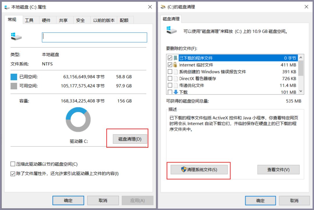 给c盘清理瘦身,c盘满了最有效的清理方法