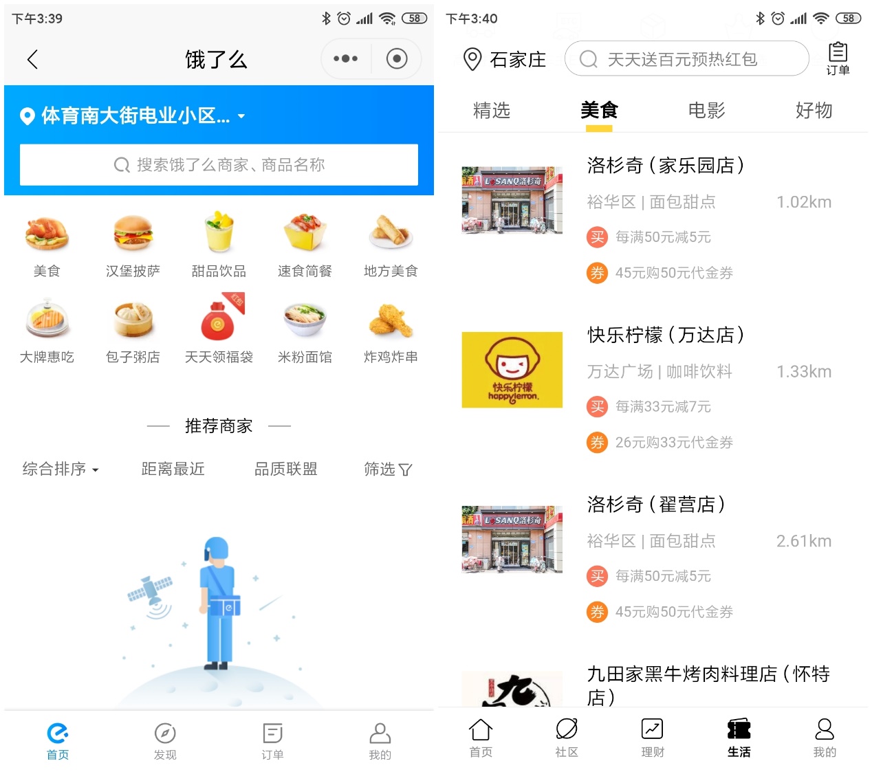 约会最快的app,情侣之间最好用的app异地恋