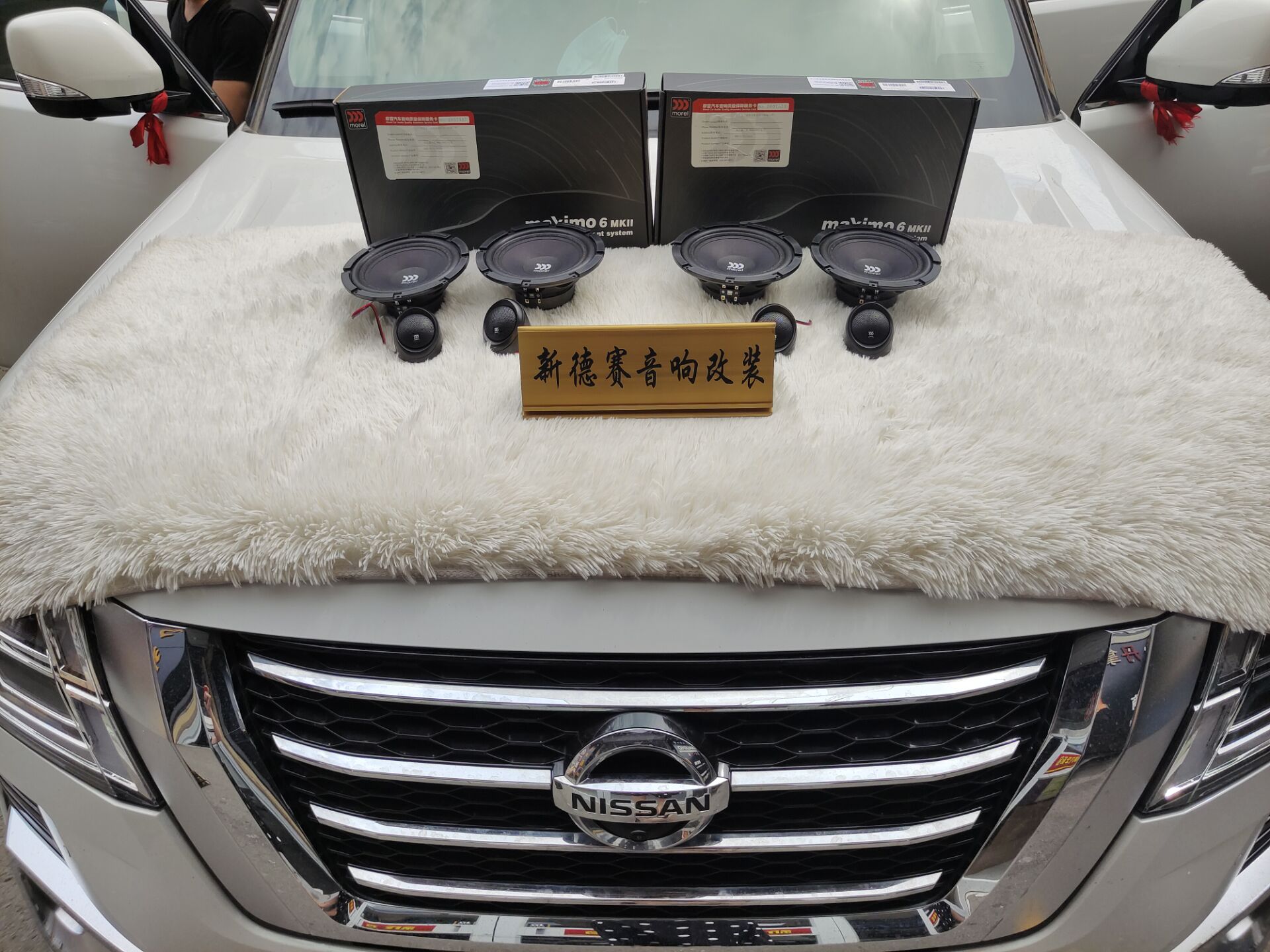 日产途乐汽车音响改装方案,日产途乐音响升级