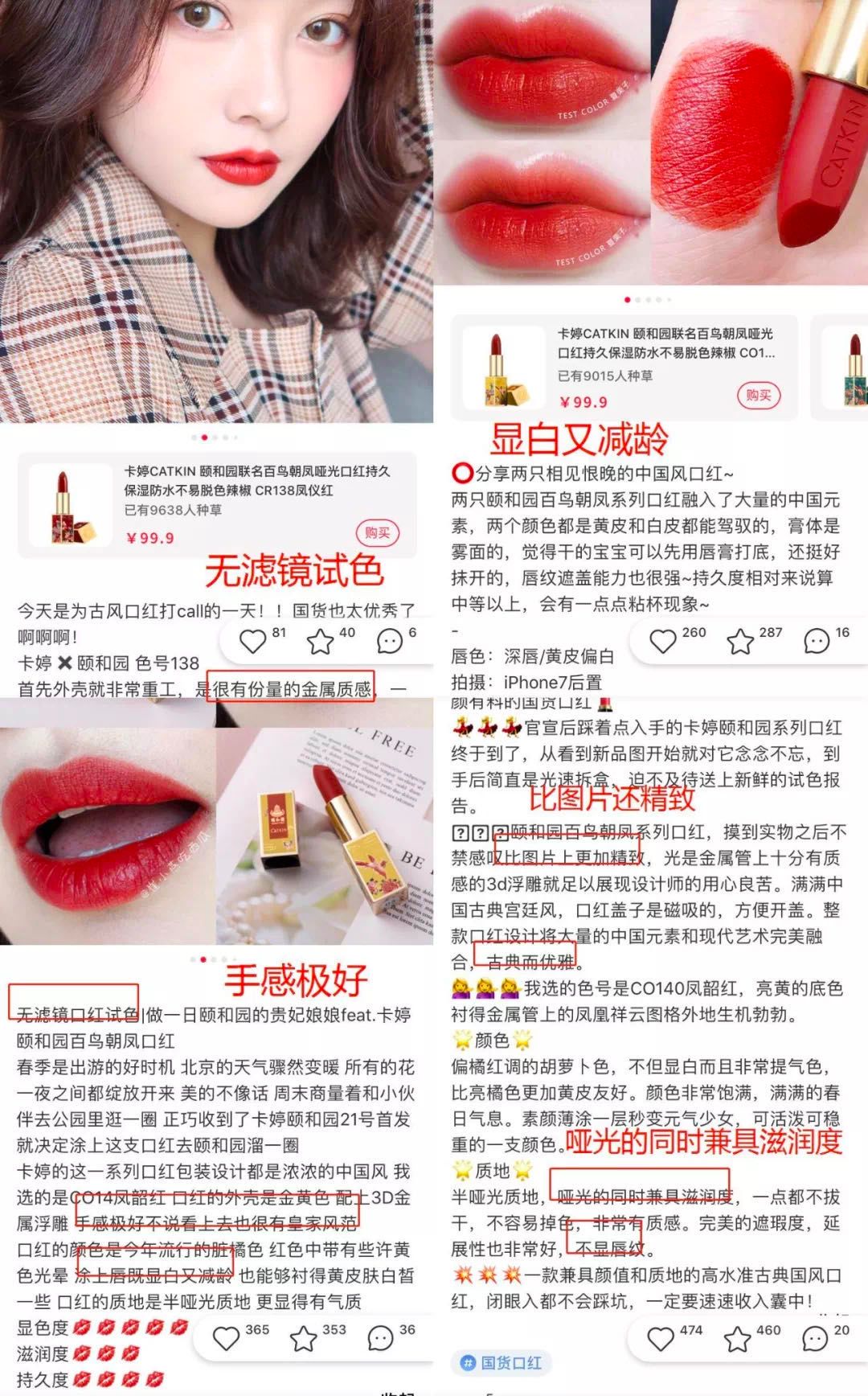 李佳琦omg口红好看吗,被李佳琦omg吹上天的口红