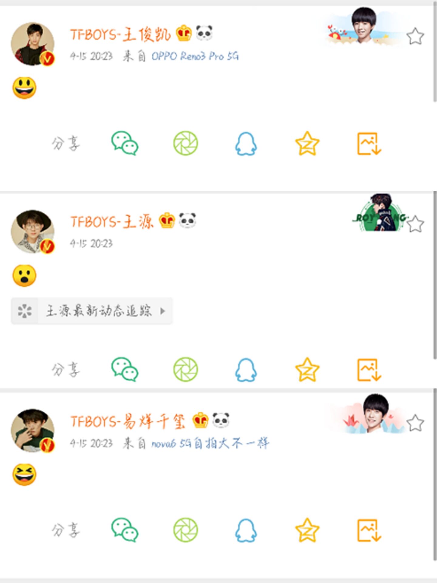 深入分析：出道近七年，TFBOYS为何依旧受到这么多人追捧？