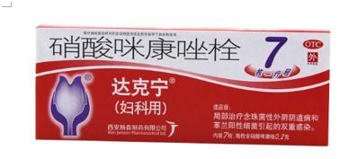 阴道菌群紊乱，PH失衡，同房过频，霉菌性阴道炎用啥药效果最好？