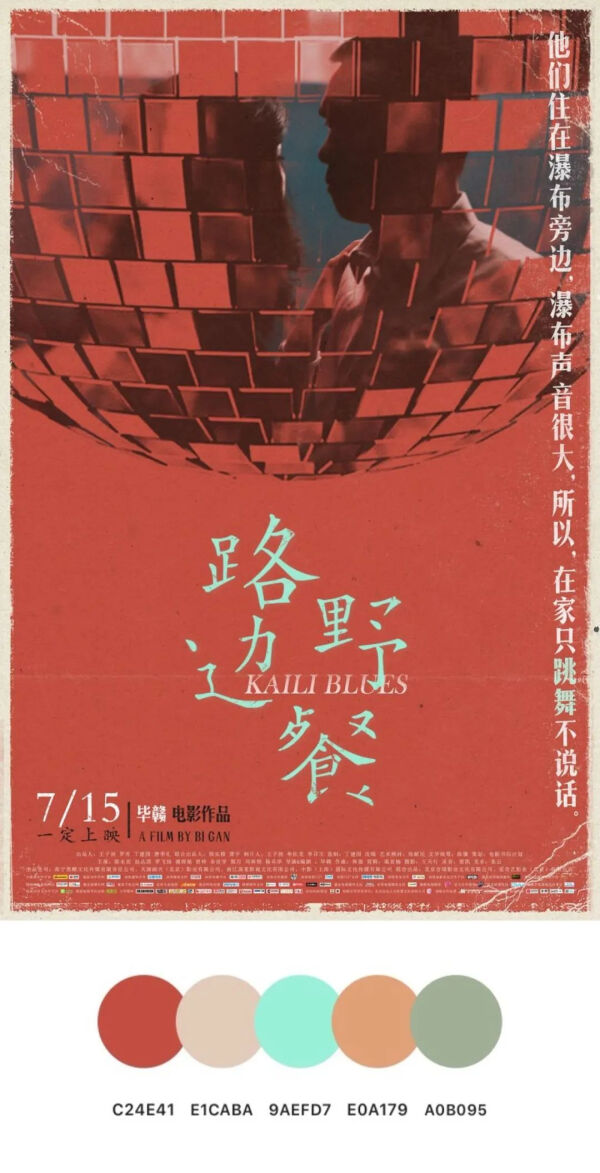 分享一些构图精致的电影海报,100张电影海报手绘