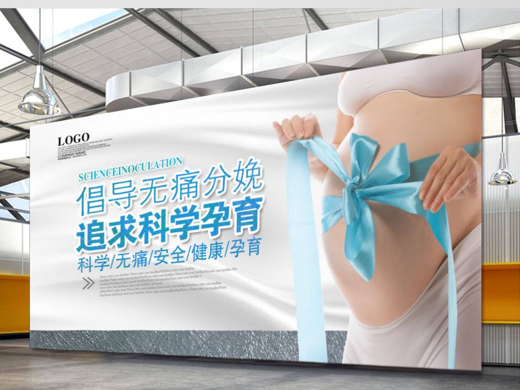 关于无痛分娩的真相你得知道,无痛分娩科普知识问与答