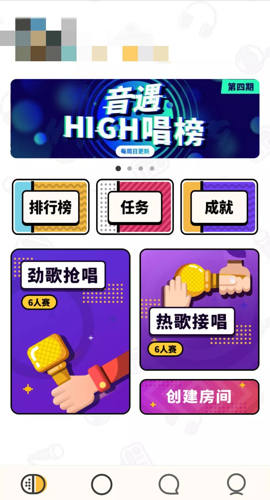 两个月蹿红至社交榜第二，「音遇」会成为「全民K歌」的劲敌吗？