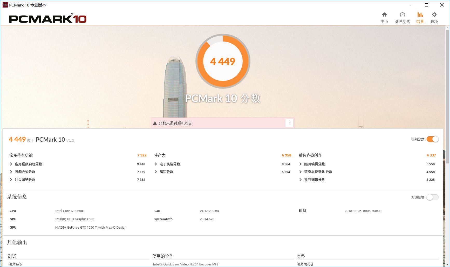 新thinkpadx1隐士测评,thinkpadx1隐士评测