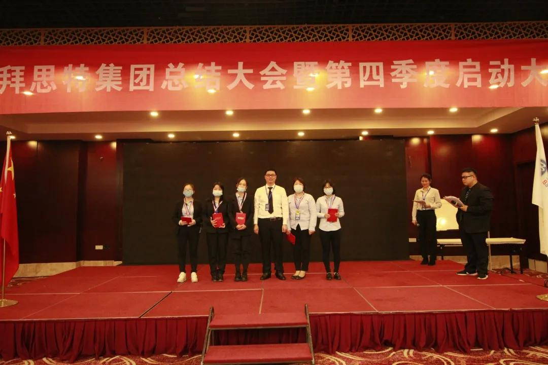 帮帮拜思特集团,帮帮拜思特怎么样