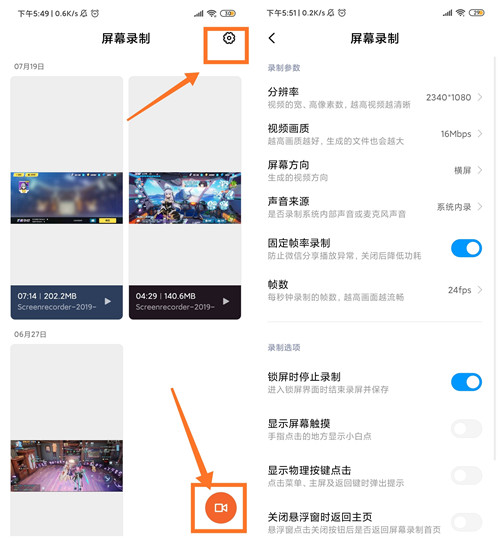 手机自带录屏功能怎么用,手机自带录屏功能怎么操作