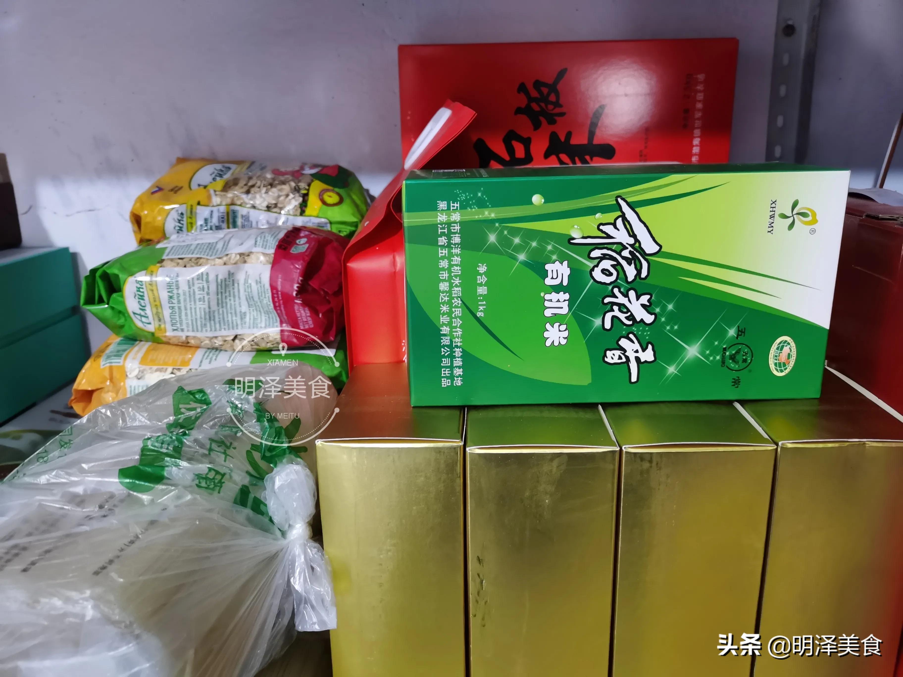 晒晒我的年货搞笑,晒晒我的年货大礼包