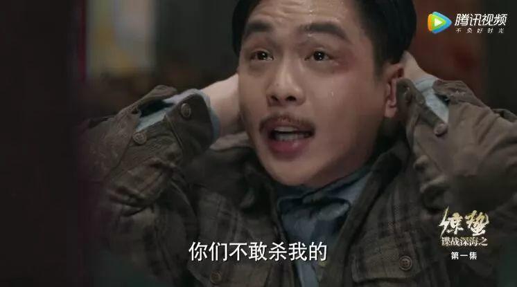 没有李易峰的「麻雀2」，我觉得还行，但它还是没逃过国产剧通病