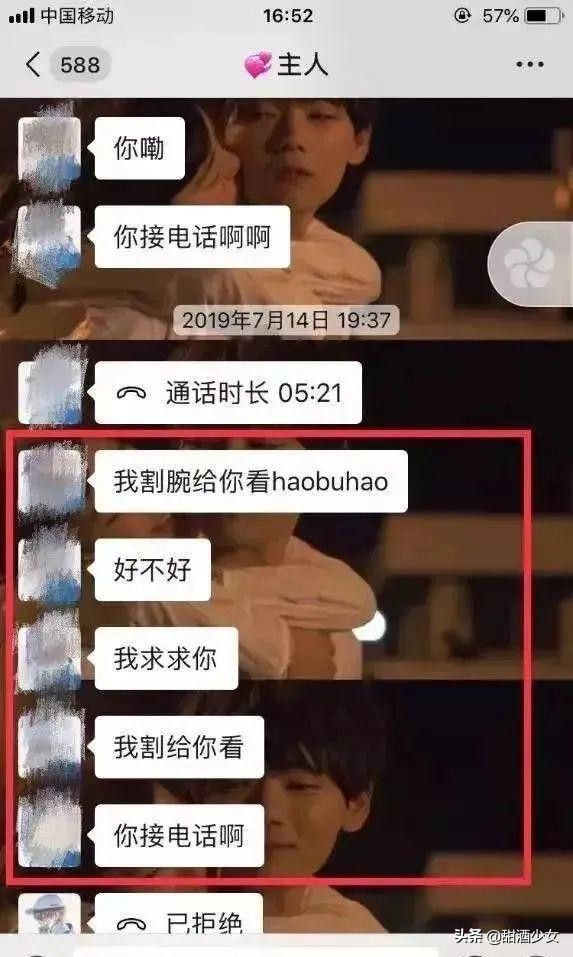 北大女生包丽死了，居然还有人教育女孩要“夹紧双腿”！