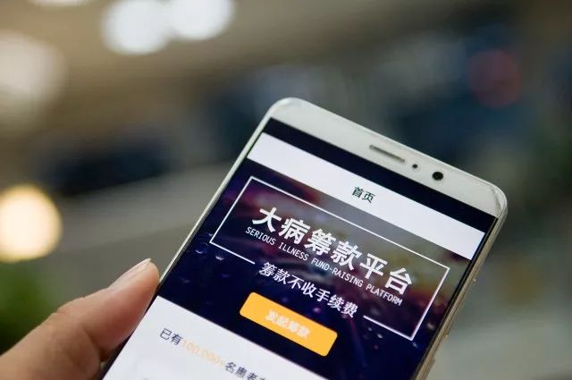 水滴筹推销保险靠谱吗,水滴筹和爱心筹是一个公司吗