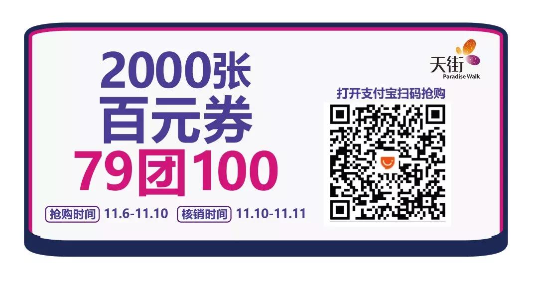 梦幻西游双11活动攻略,双11占格子攻略2021