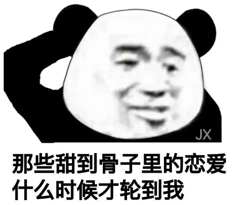 爱你至美的容颜、我有一家大公司！这些，让她们患上同一种“病”