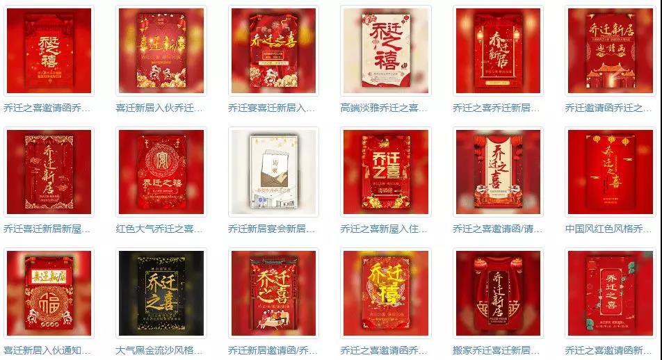 电子版邀请函免费制作,电子版请帖邀请函模板免费