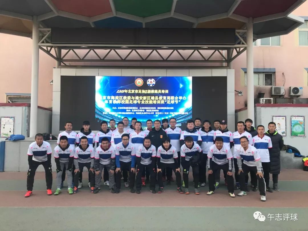 璇昏懀,涓浗涓氫綑瓒崇悆鏁欑粌鍩硅蹇冨緱