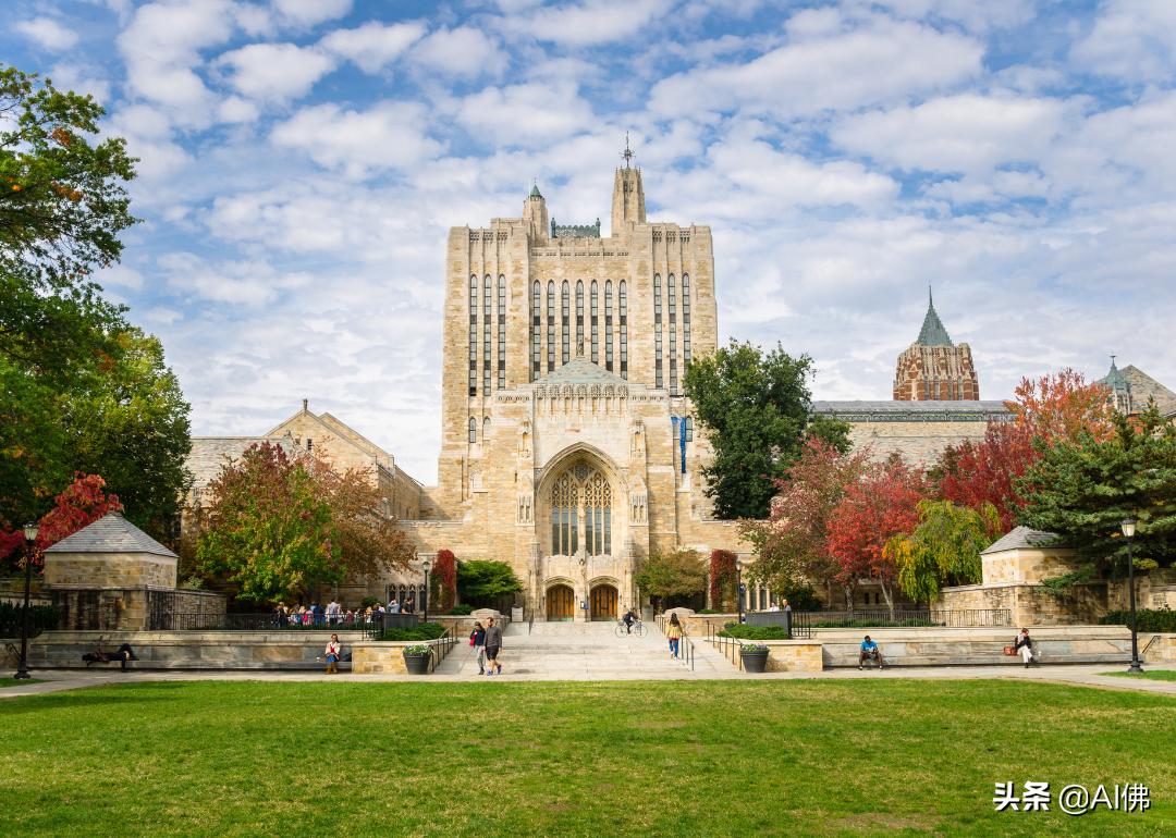 美国50所向低收入学生提供最大财政援助的大学