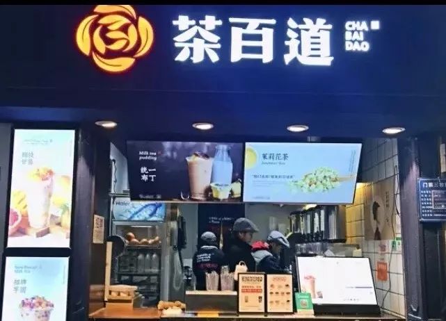 重庆奶茶网红店哪家最火,重庆最火10家奶茶店