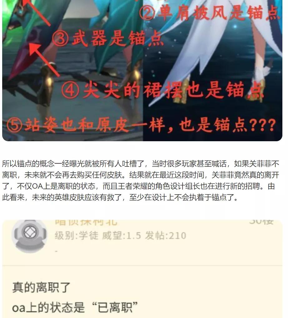 王者荣耀时间裂变,王者荣耀规则详细讲解