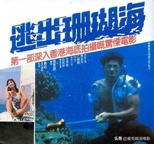 张耀扬恐怖电影,恐怖港片古天乐