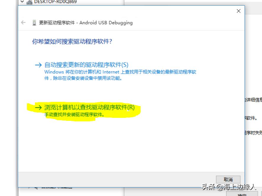 手机连接电脑后不能联网怎么回事,手机连接电脑显示连接不上